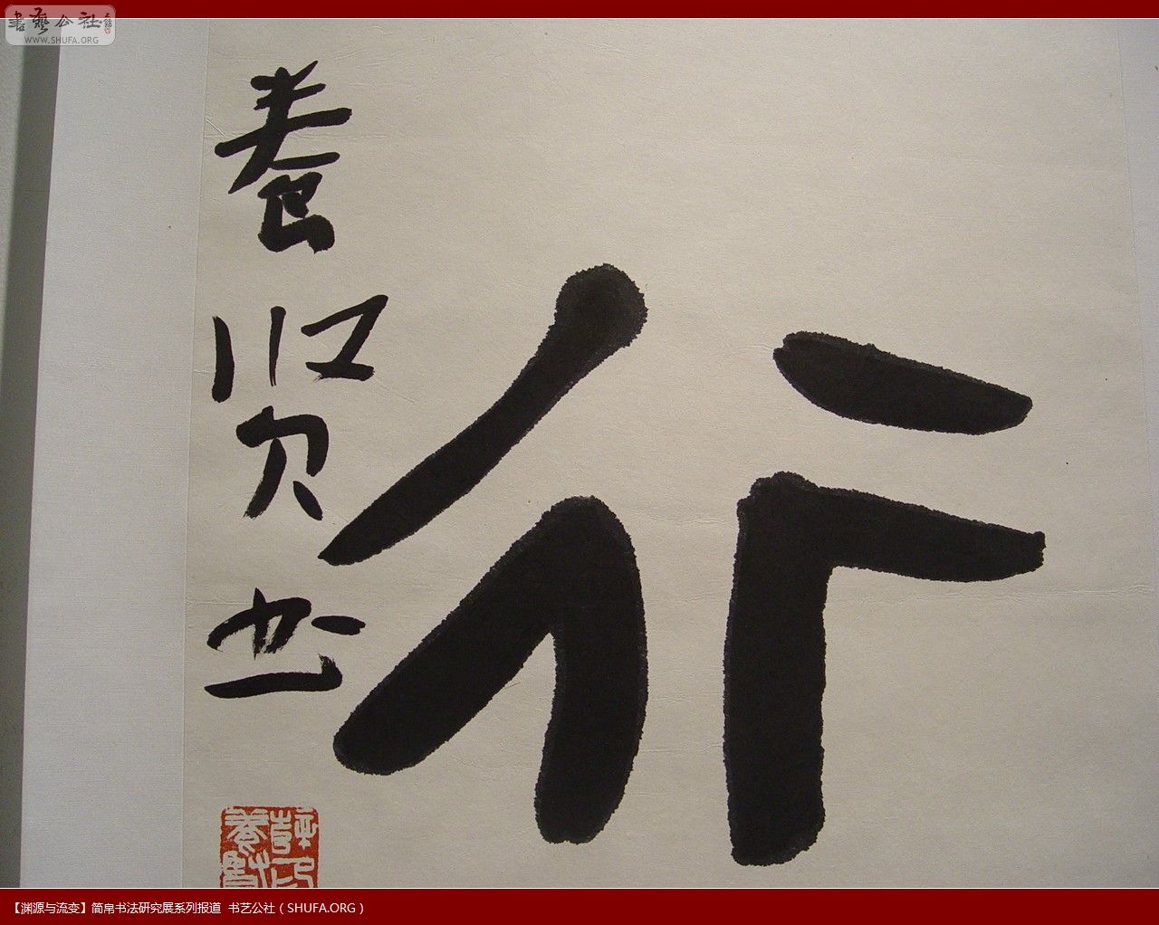 DSC02155.JPG
