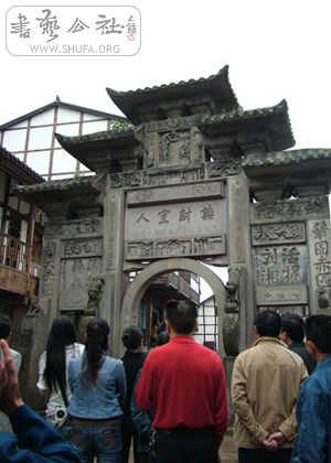 DSCF8273.jpg