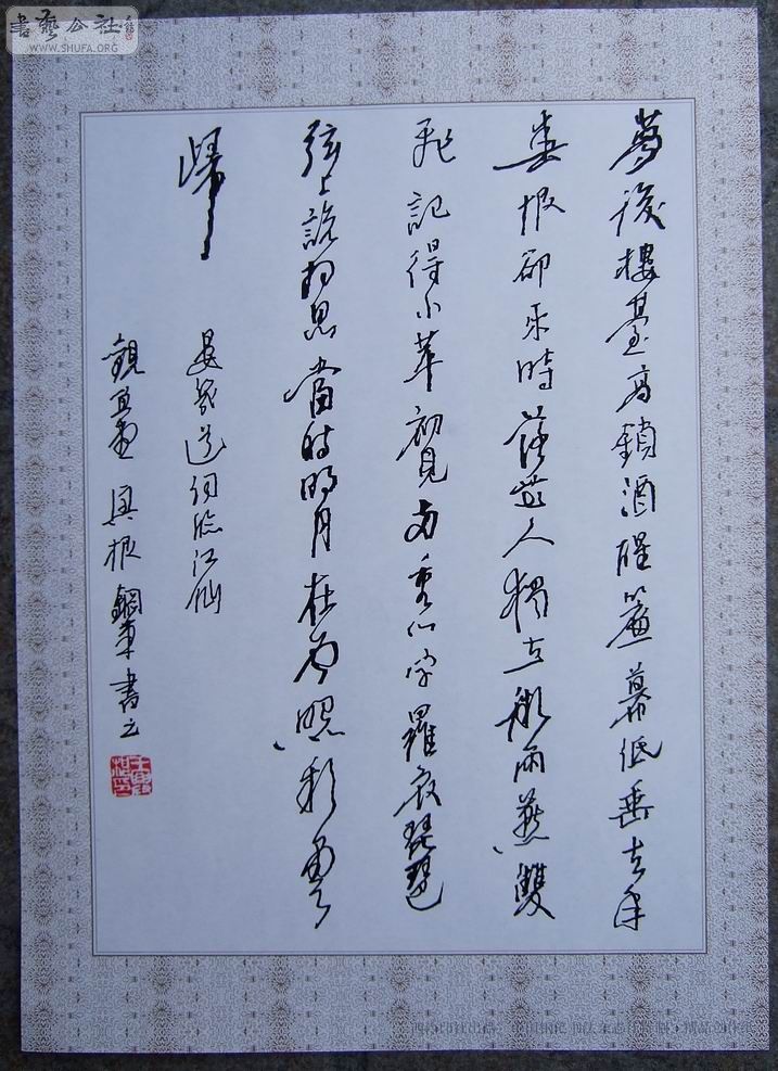 DSCF3923.JPG