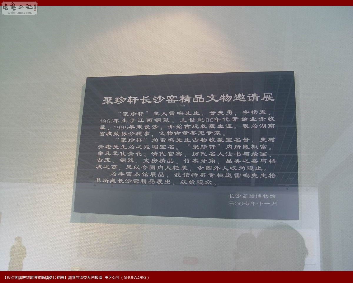 DSC02980.JPG