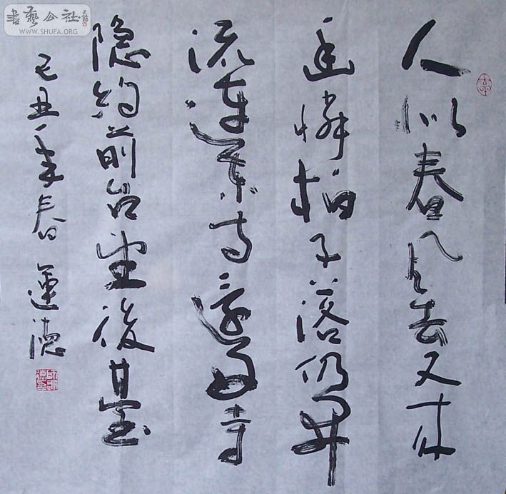 鷨 008.jpg
