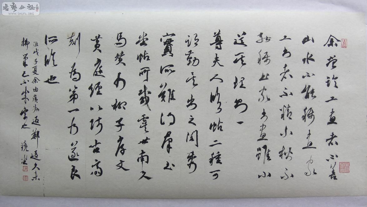 P1060369.jpg
