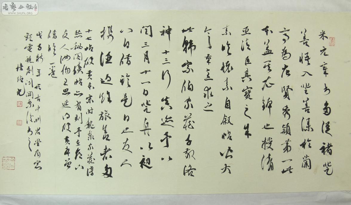 P1060371.jpg