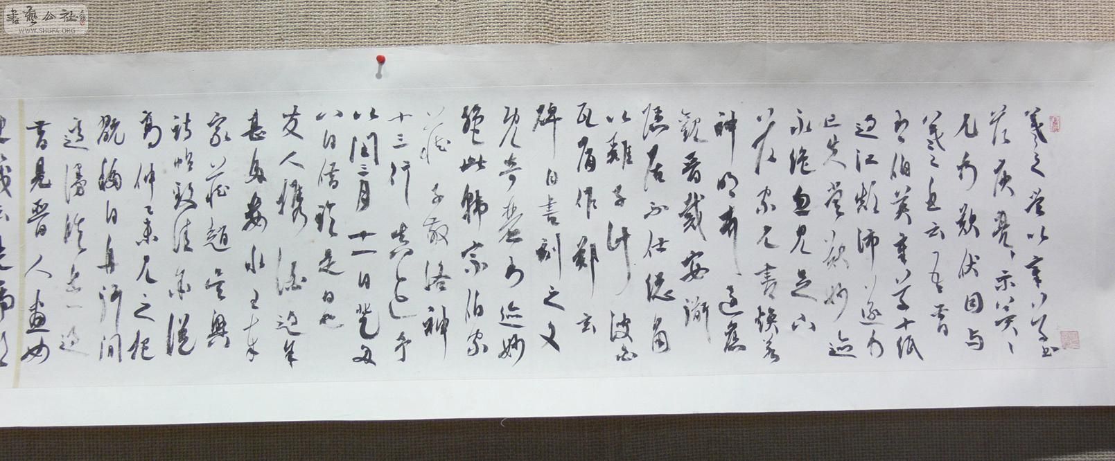 P1060381.jpg