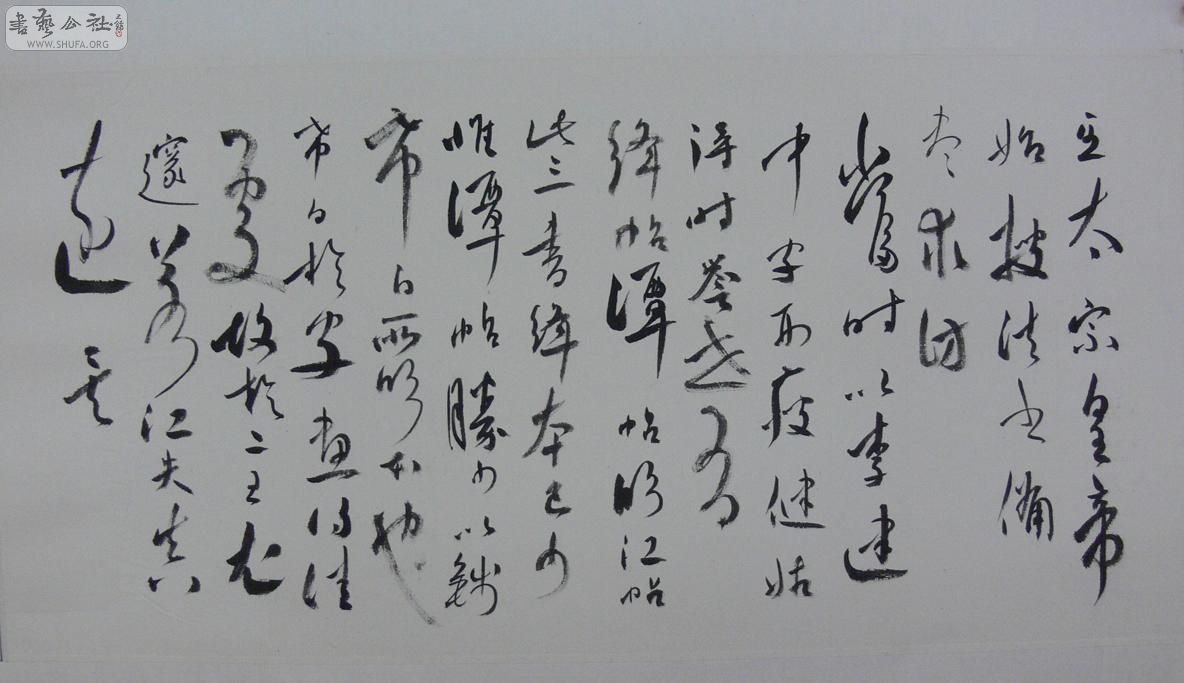 P1060388.jpg