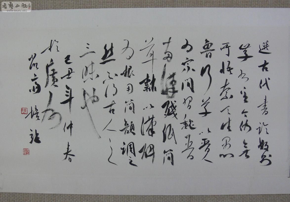 P1060391.jpg