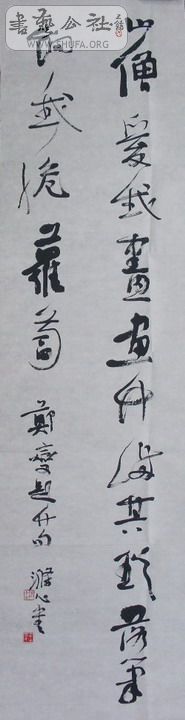 2#