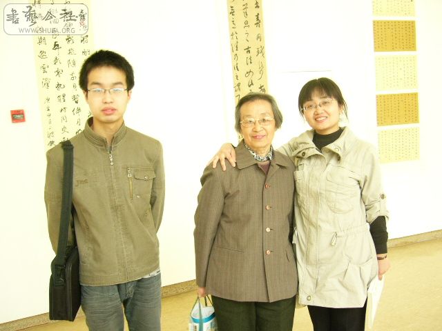 P1070675.JPG