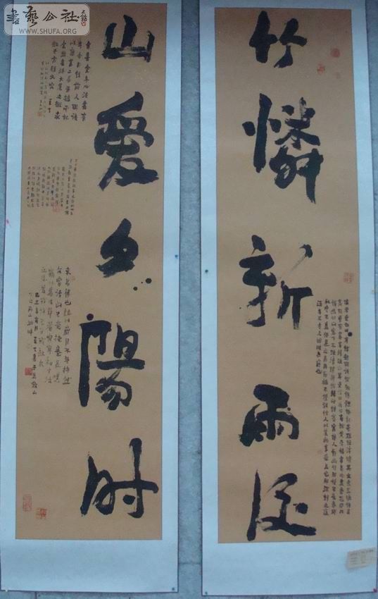 DSC04150.JPG