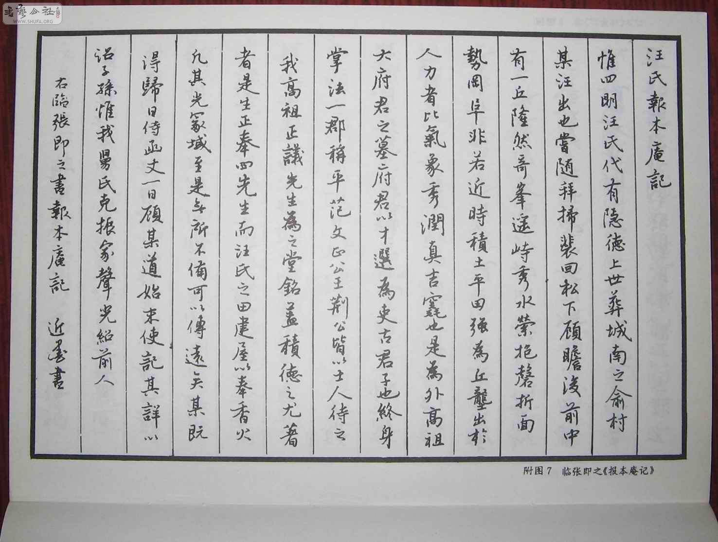 ֱ鷨.jpg