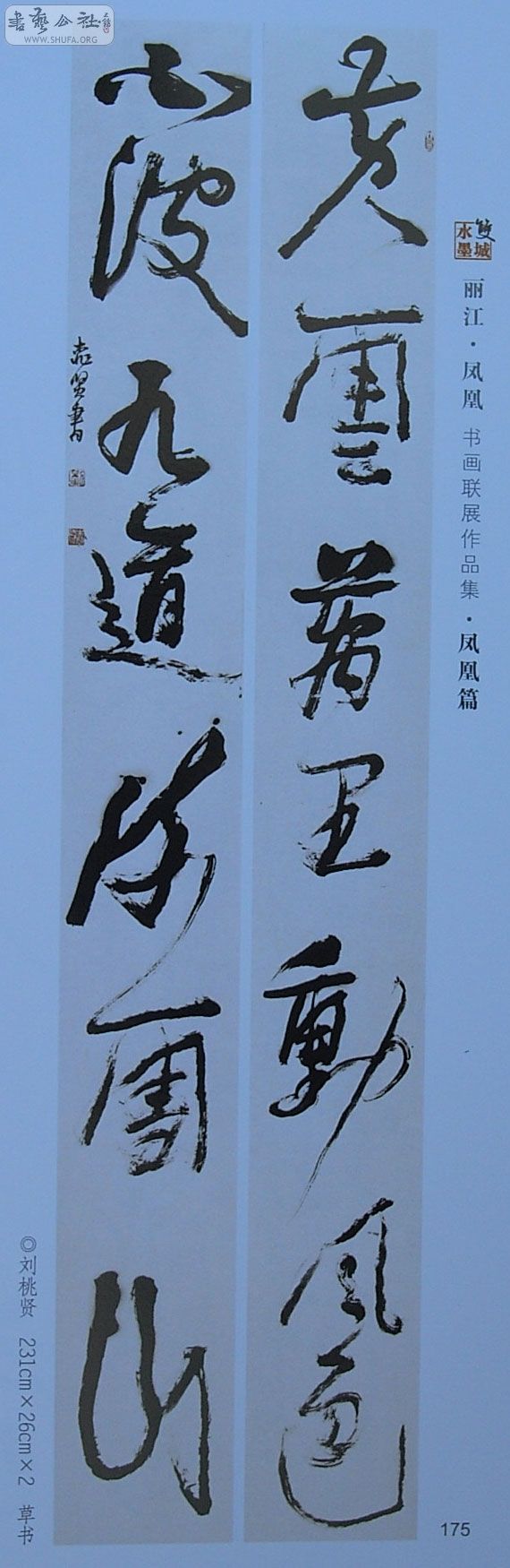 Ʒ4.jpg