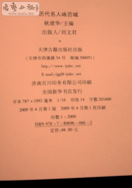 P1000255.jpg