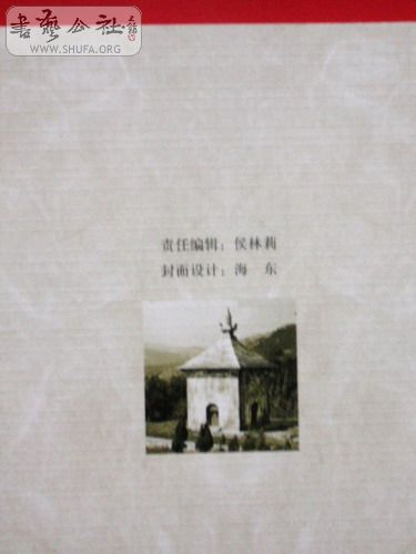 P1000254.jpg
