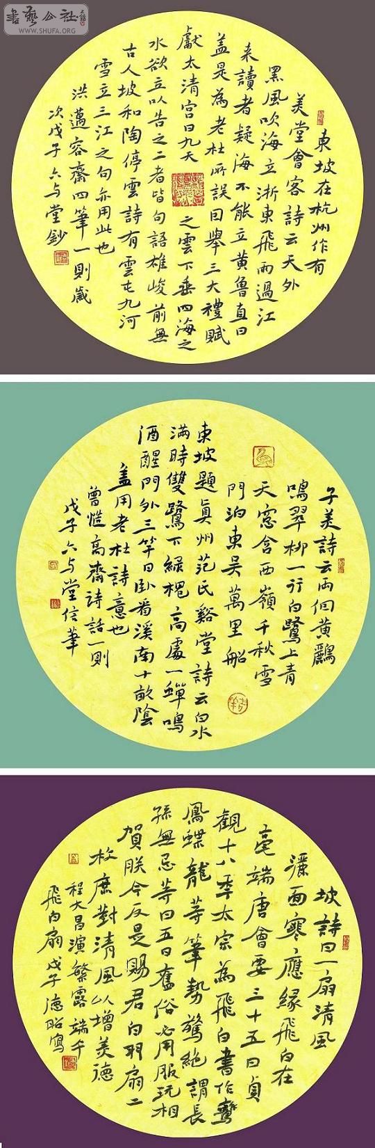 10ʮ鷨Ʒ ͯѾ 10.jpg