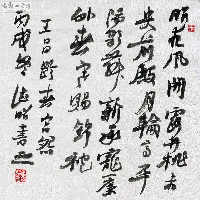 11ʮ鷨Ʒ ͯѾ 11.jpg