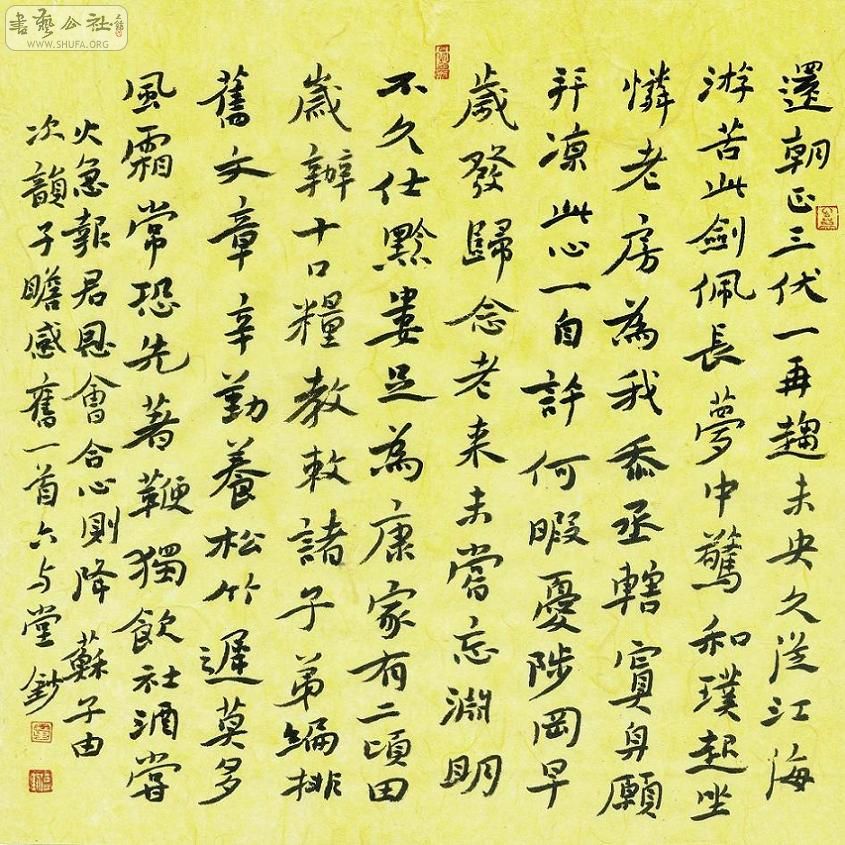 20ʮ鷨Ʒ ͯѾ 20.jpg