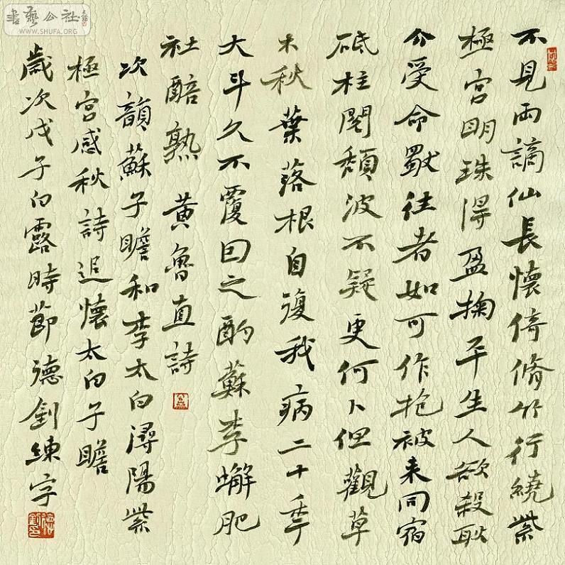 35ʮ鷨Ʒ ͯѾ 35.jpg