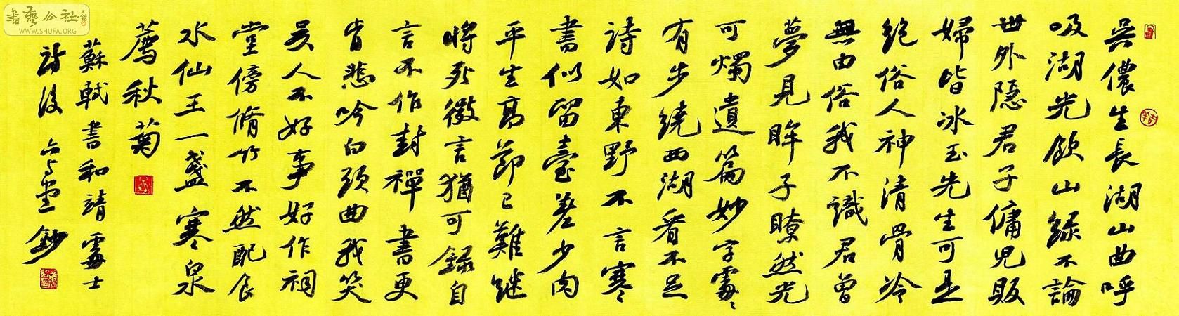 30-31ʮ鷨Ʒ ͯѾ 30-31.jpg