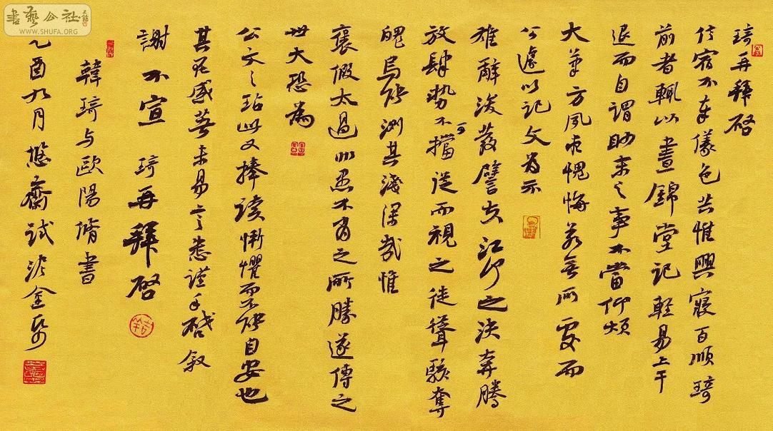 15ʮ鷨Ʒ ͯѾ 15.jpg