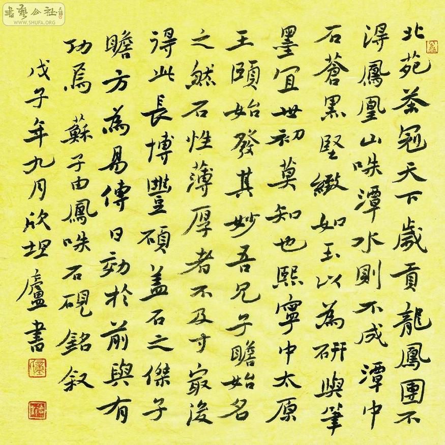 29ʮ鷨Ʒ ͯѾ 29.jpg