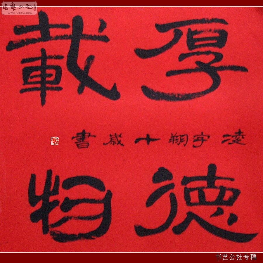 10ϷȪ·һСѧģ2.jpg
