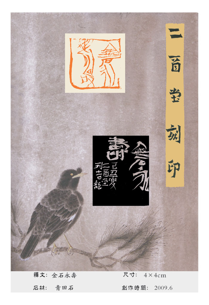 ӡǩ壨ʮ£.jpg