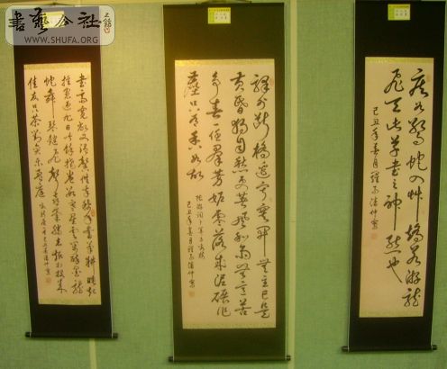 幣