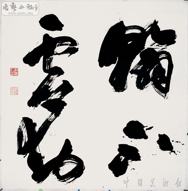 鶯.jpg