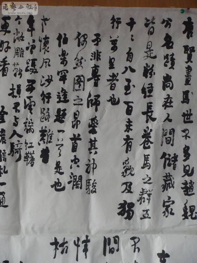 DSC04530.JPG