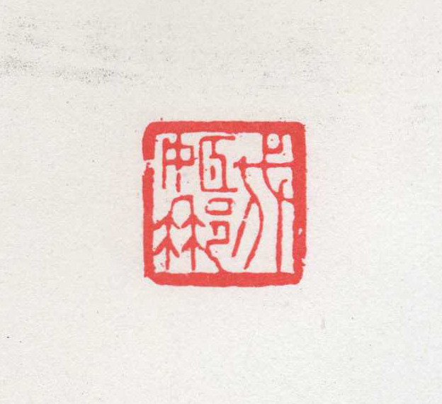 缧.JPG