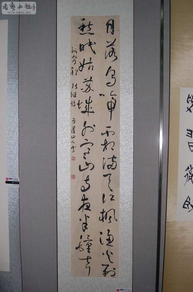 09063023285ad2db2b890955cc.jpg