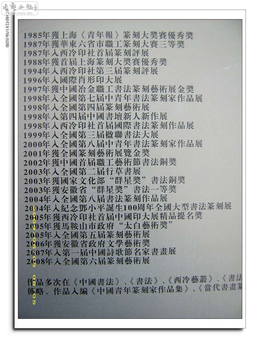 DSCI0027.jpg
