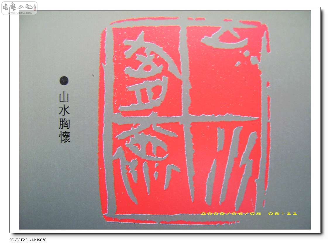 DSCI0049.jpg