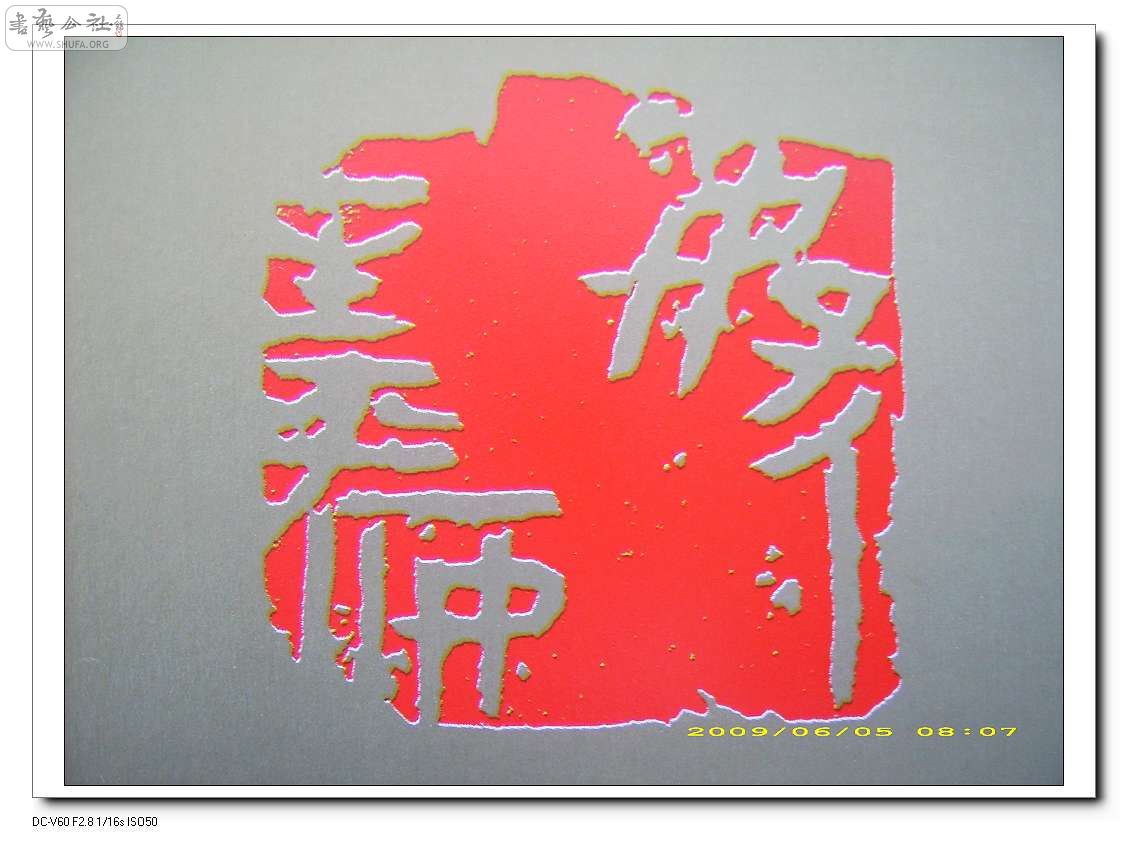 DSCI0034.jpg