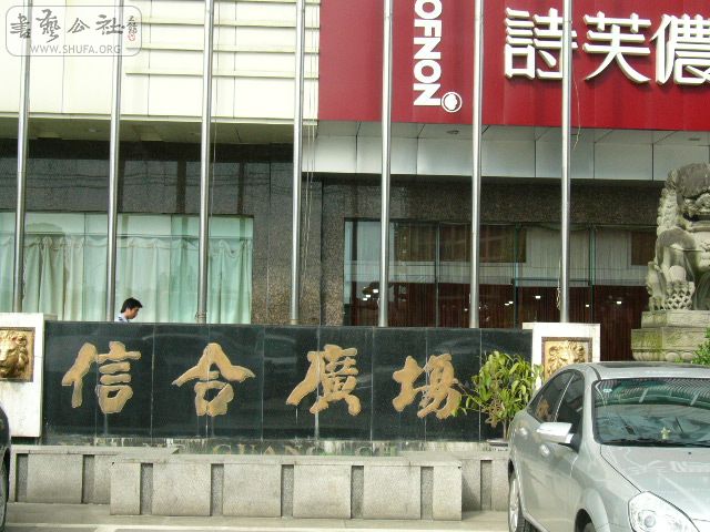 P1040059.JPG