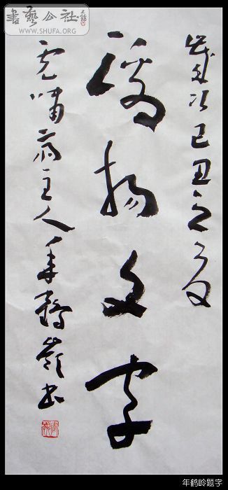 DSC04244.JPG