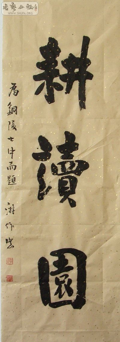 PC030004.JPG