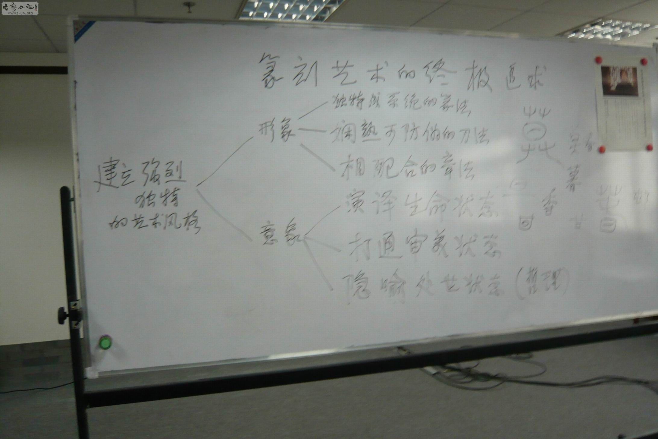 С С P1070646.JPG