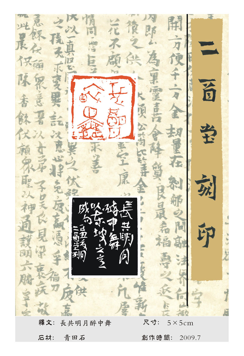 ӡǩ壨ʮһ£.jpg