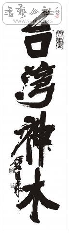 0906140931ab79f833eae97cbc.jpg