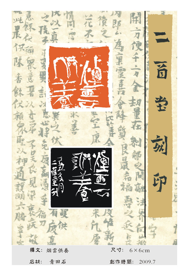 ӡǩ壨ʮһ£.jpg