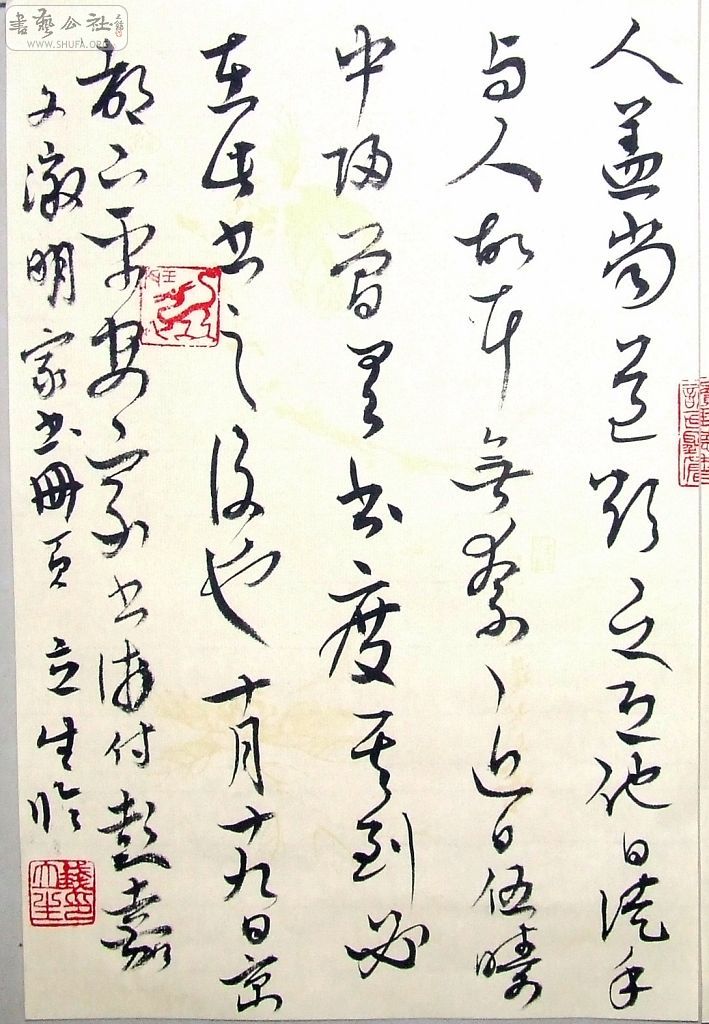 DSCF4175.jpg
