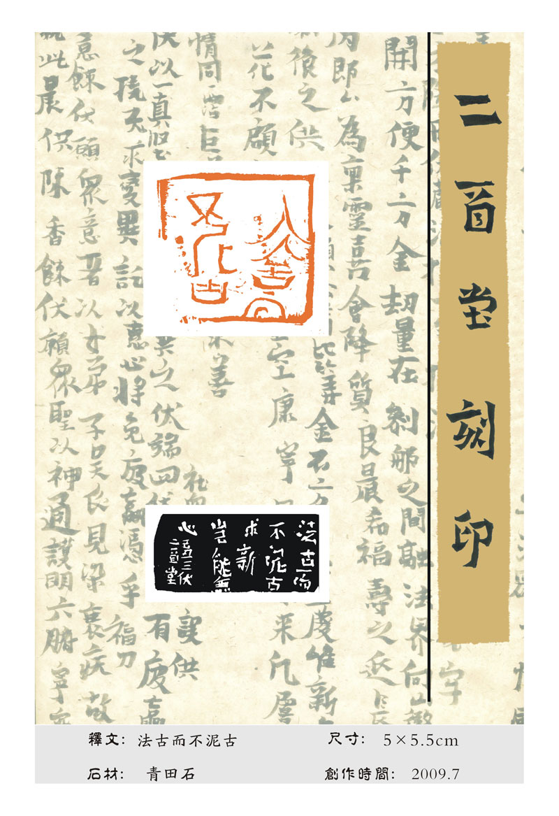 ӡǩ壨ʮһ£.jpg