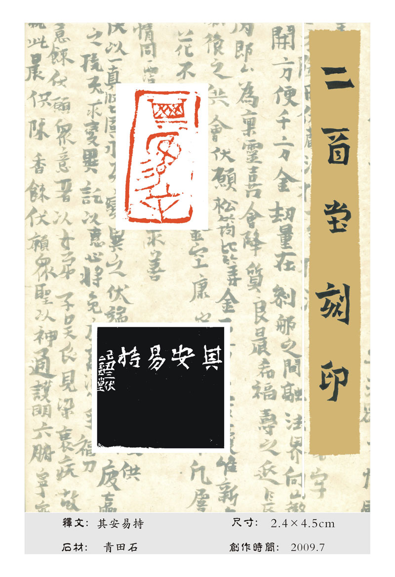 ӡǩ壨ʮһ£.jpg