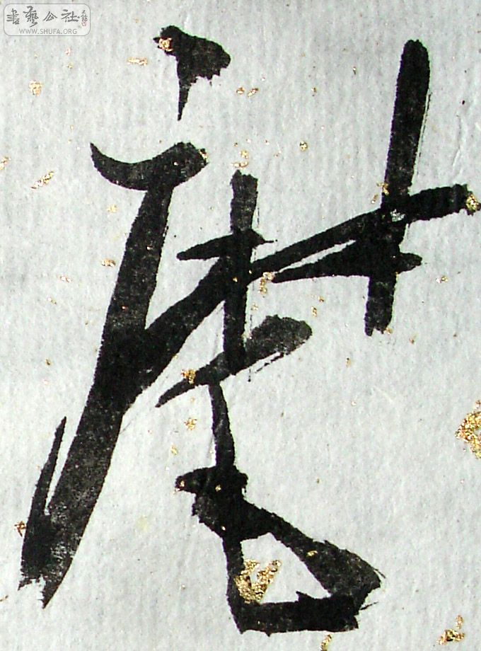 94.jpg
