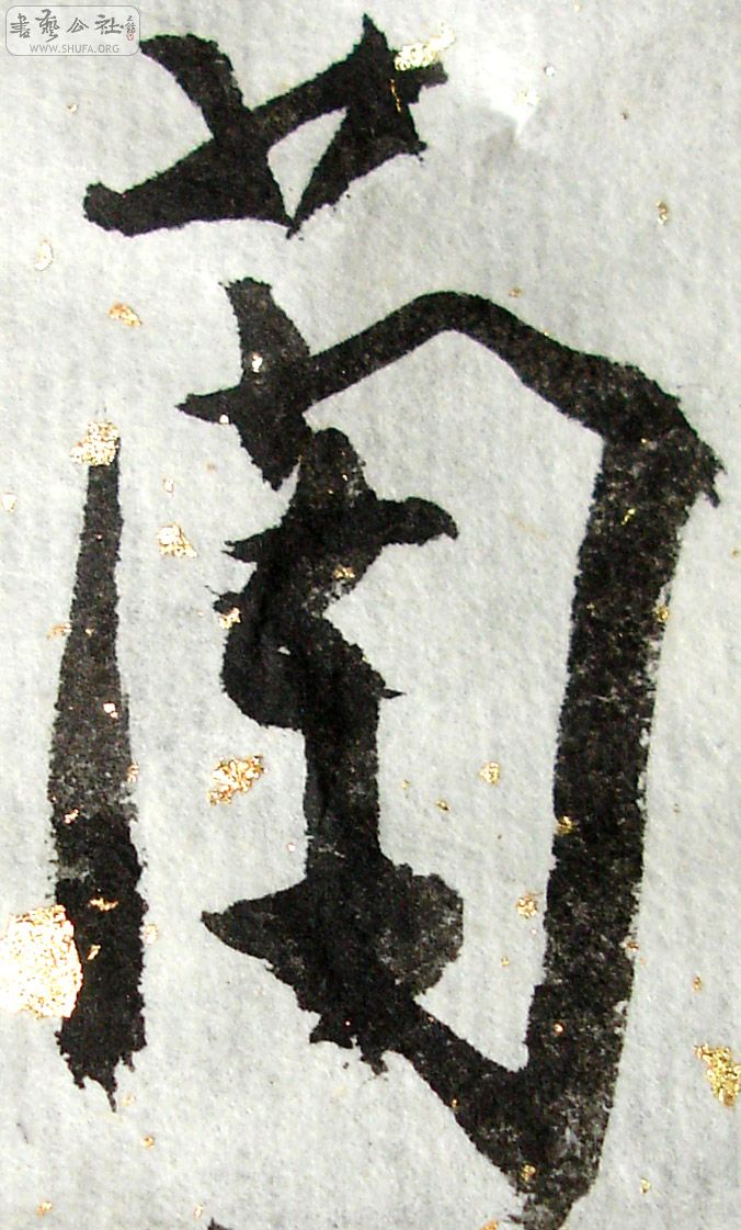 76.jpg