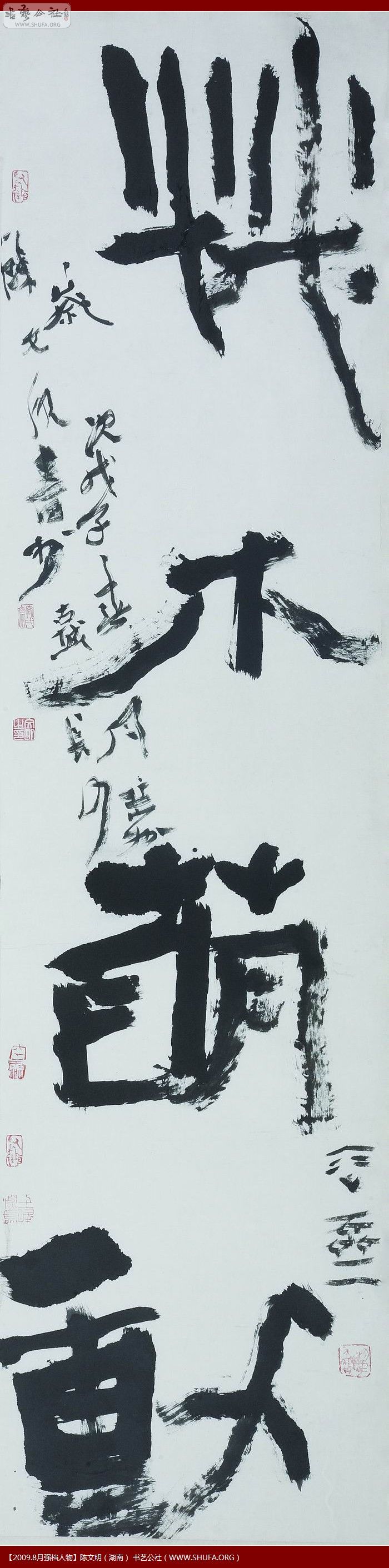 鷨013.jpg