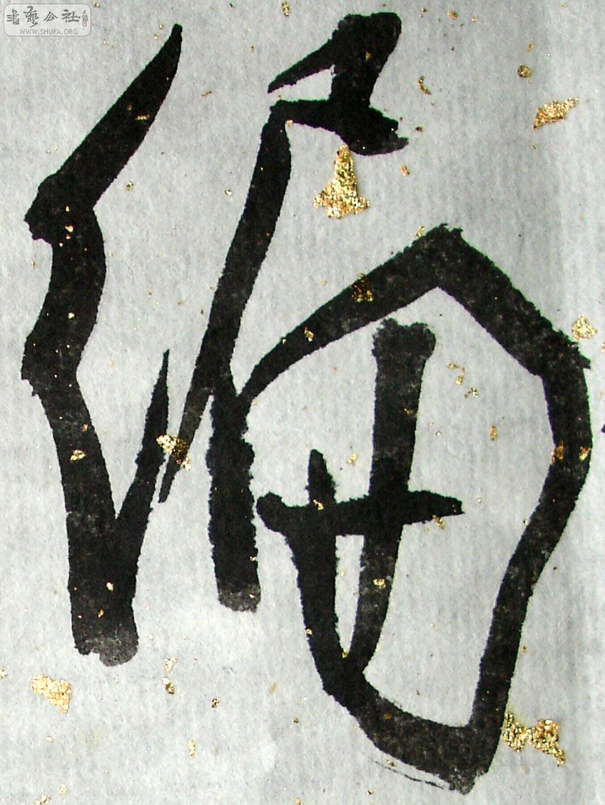 67.jpg