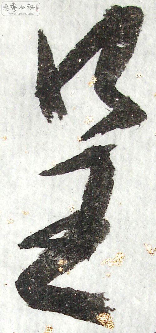 77.jpg