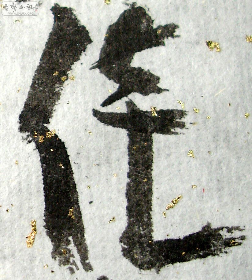 146.jpg